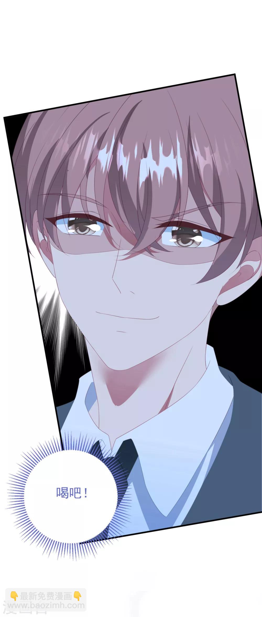 第137话 乘人之危-第147话