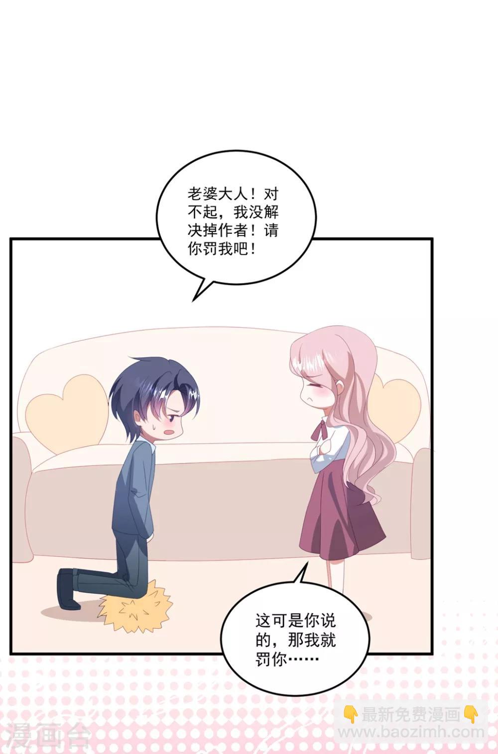 第137话 乘人之危-第147话