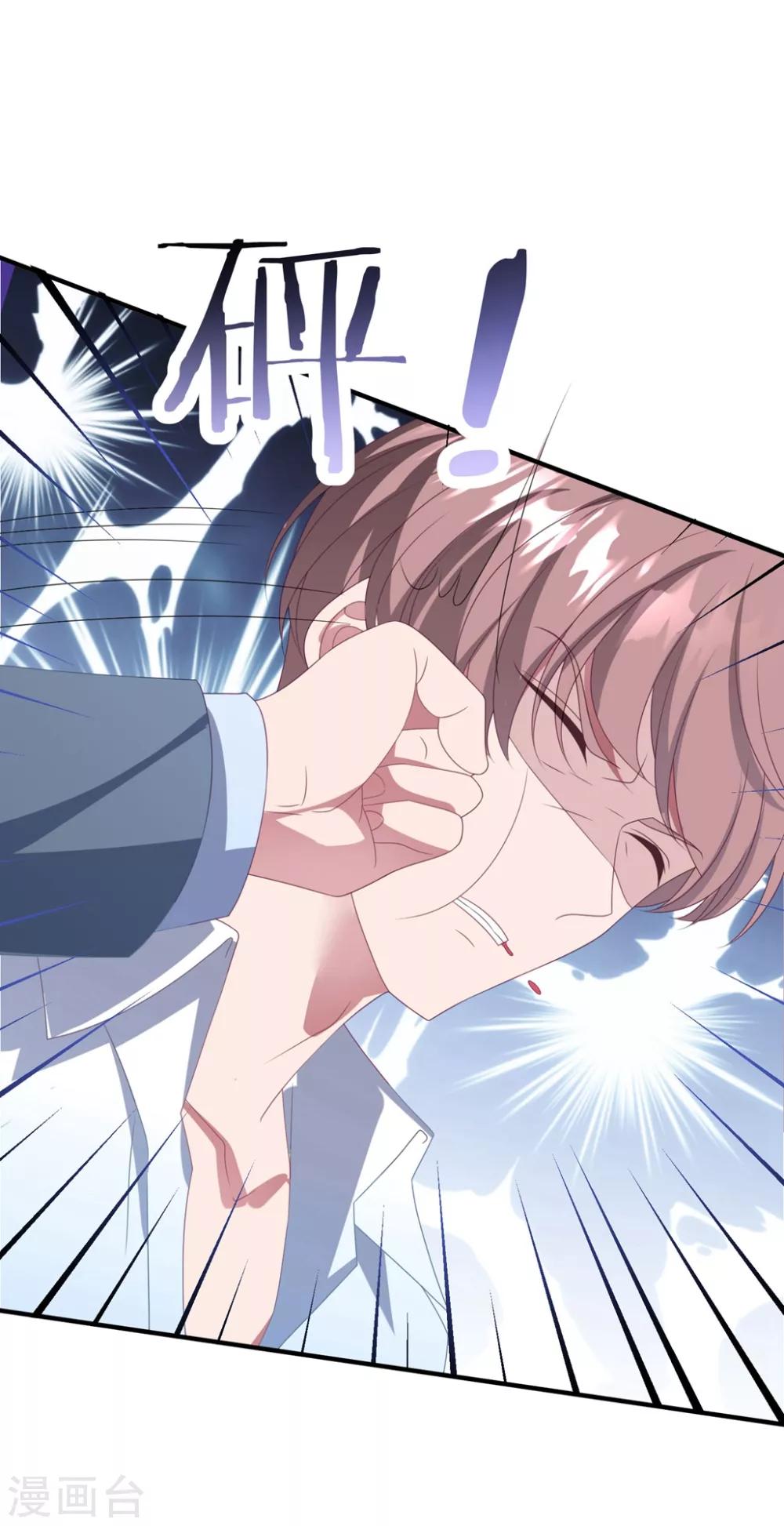 第138话 酒后-第149话