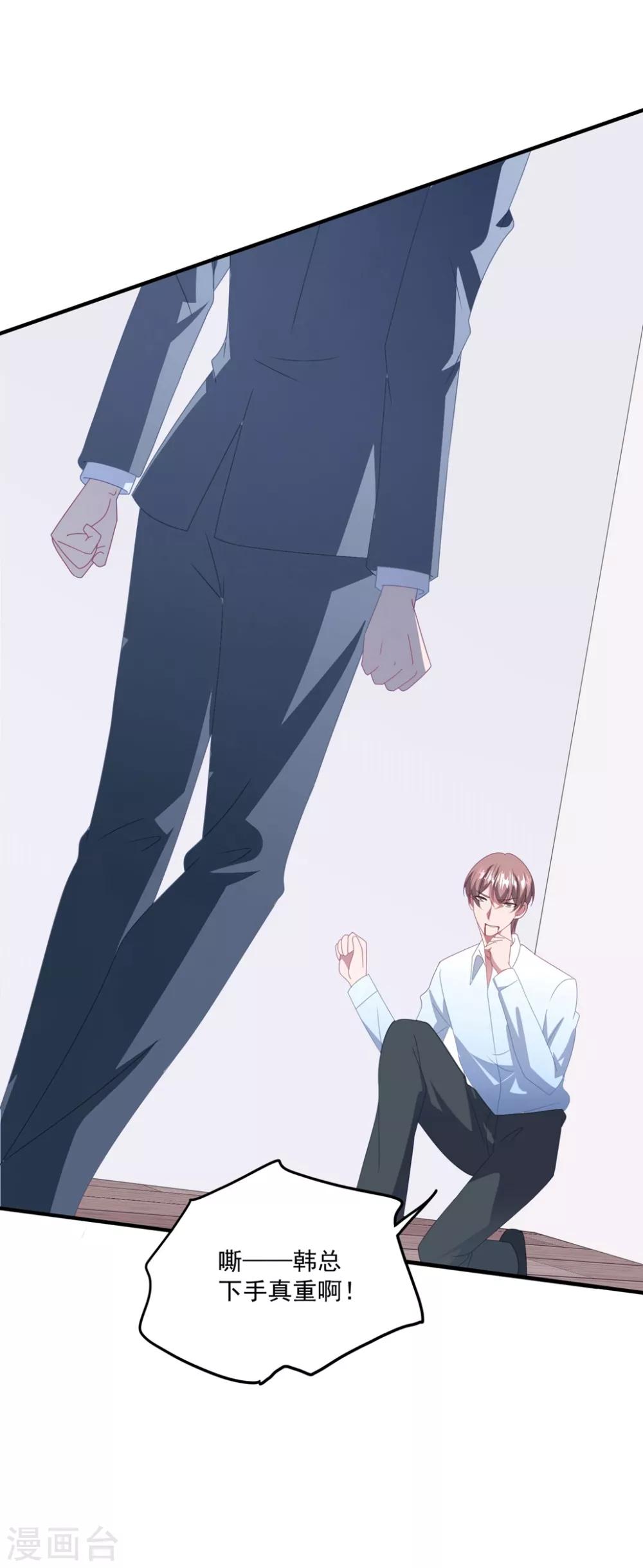 第138话 酒后-第149话