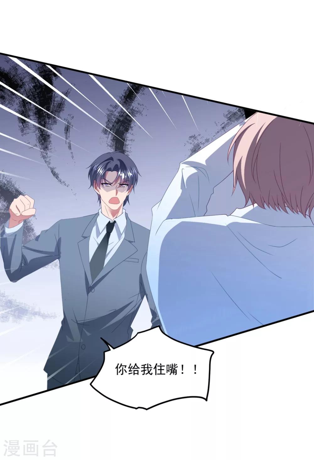 第138话 酒后-第149话