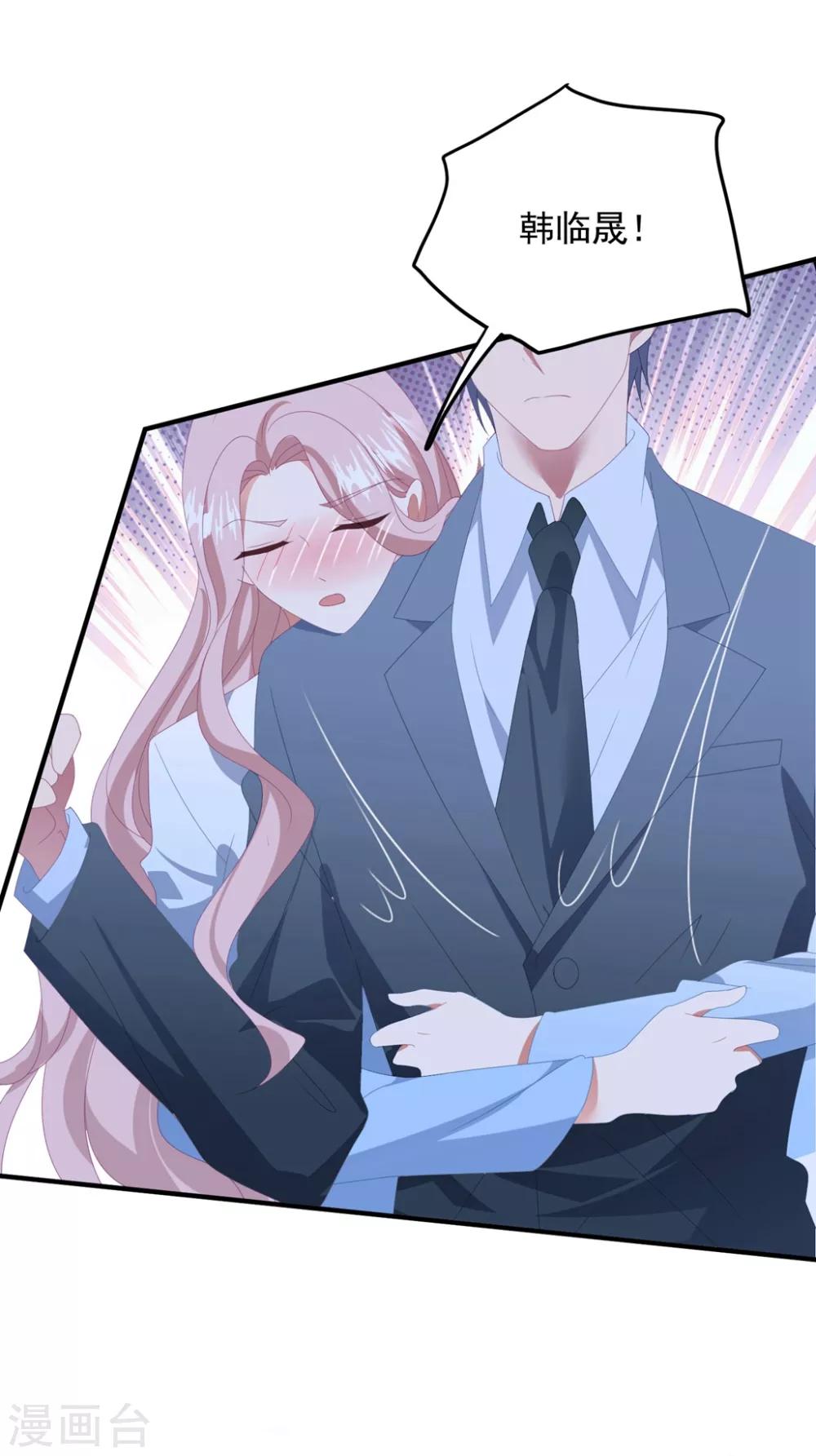 第138话 酒后-第149话