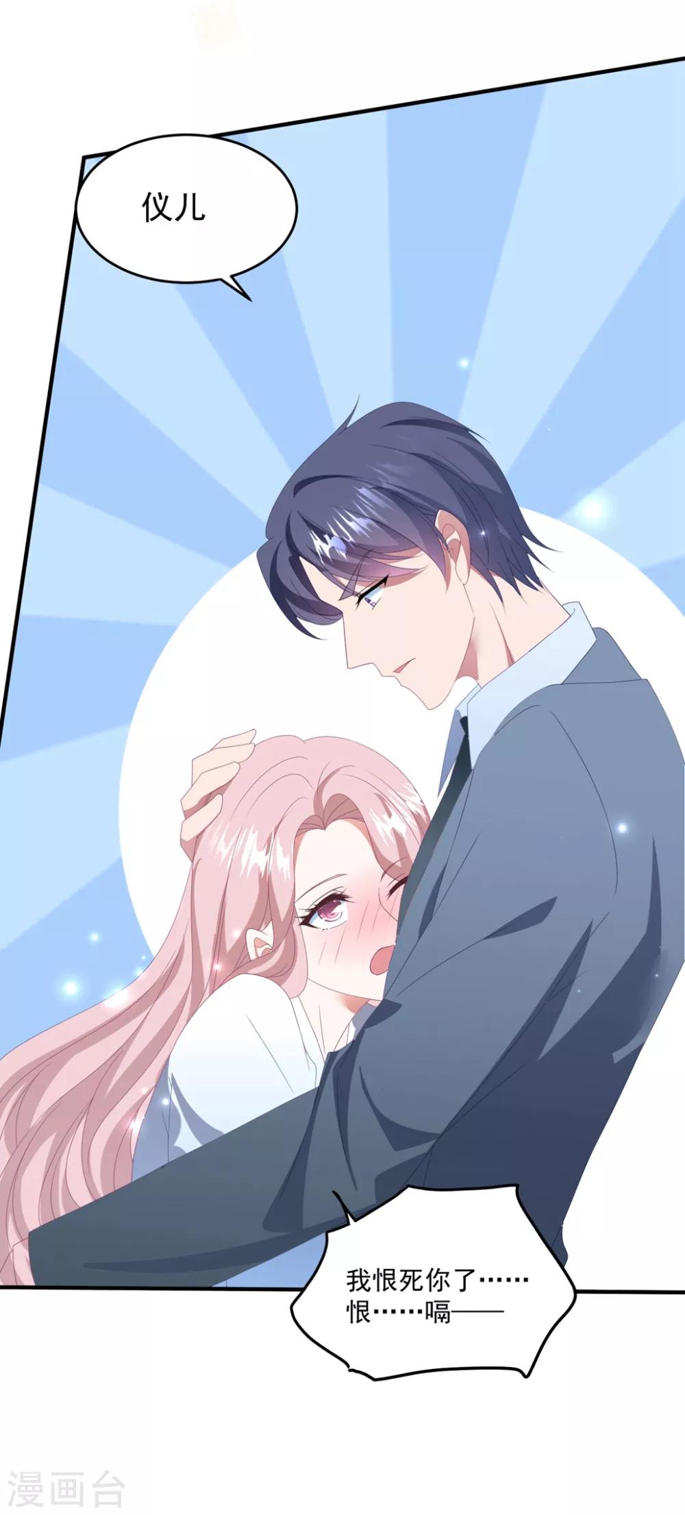 第138话 酒后-第149话