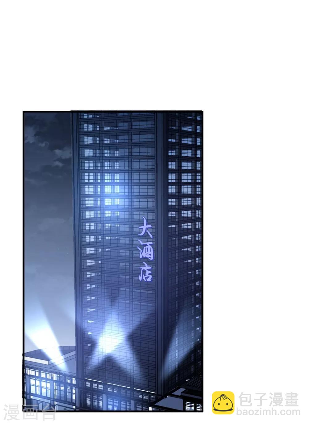 第138话 酒后-第149话