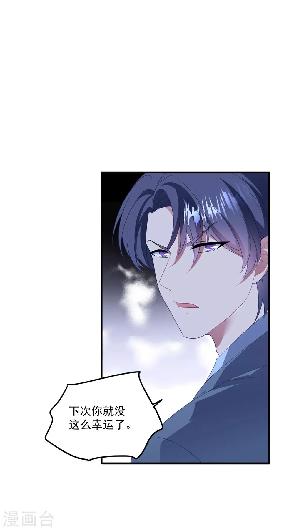 第138话 酒后-第149话