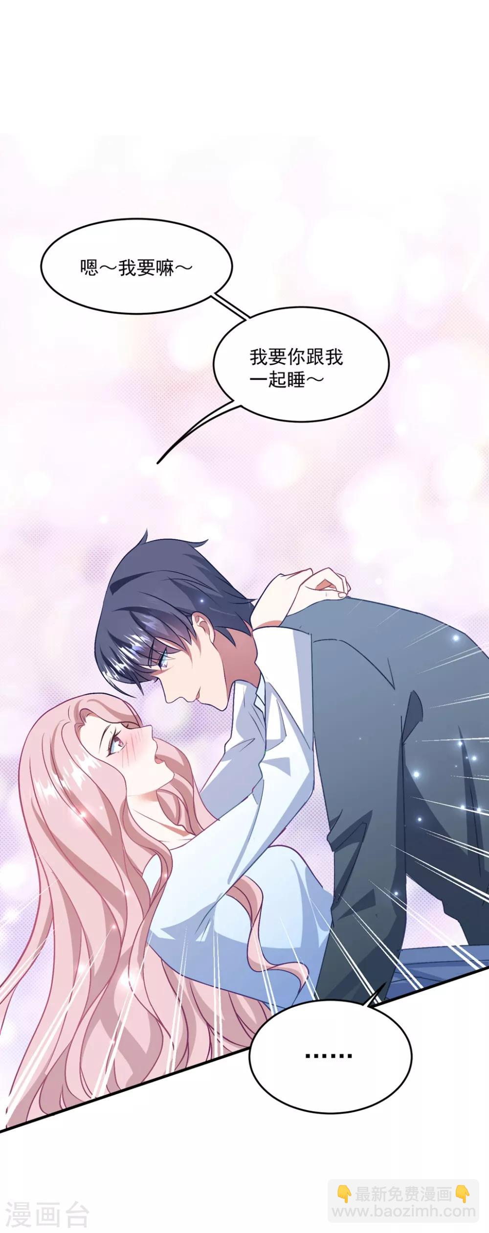 第138话 酒后-第149话