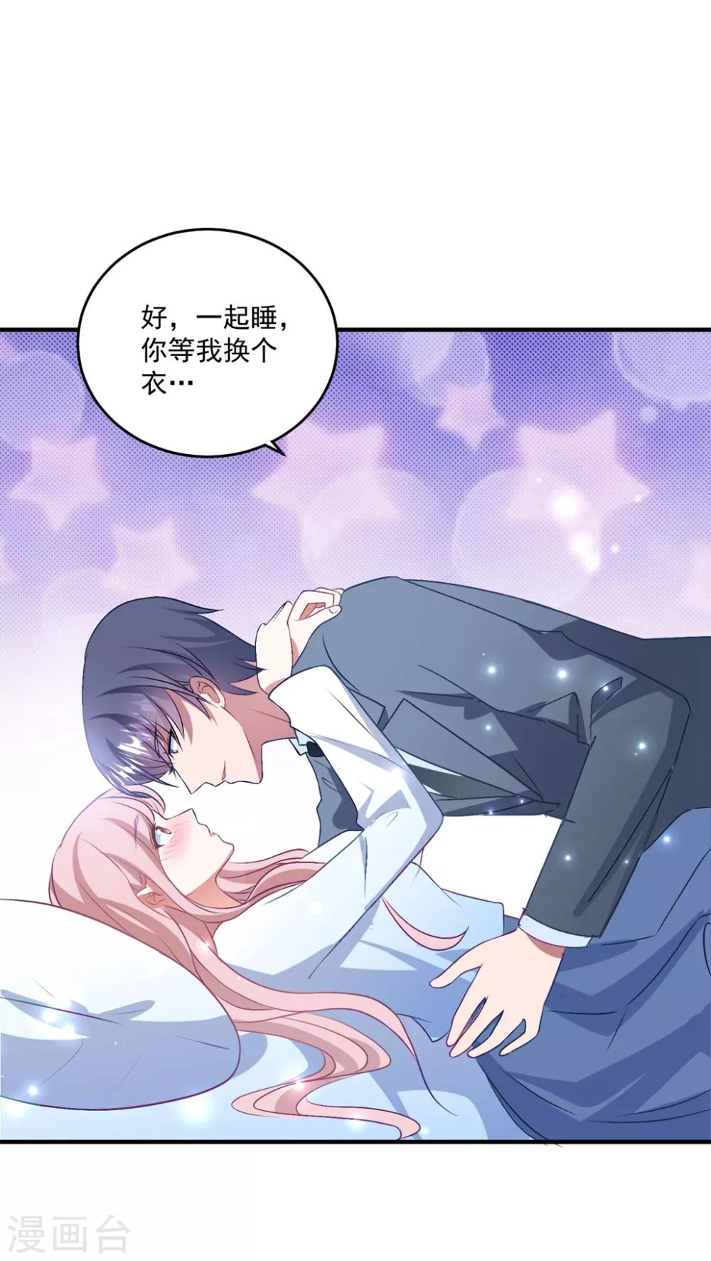 第138话 酒后-第149话