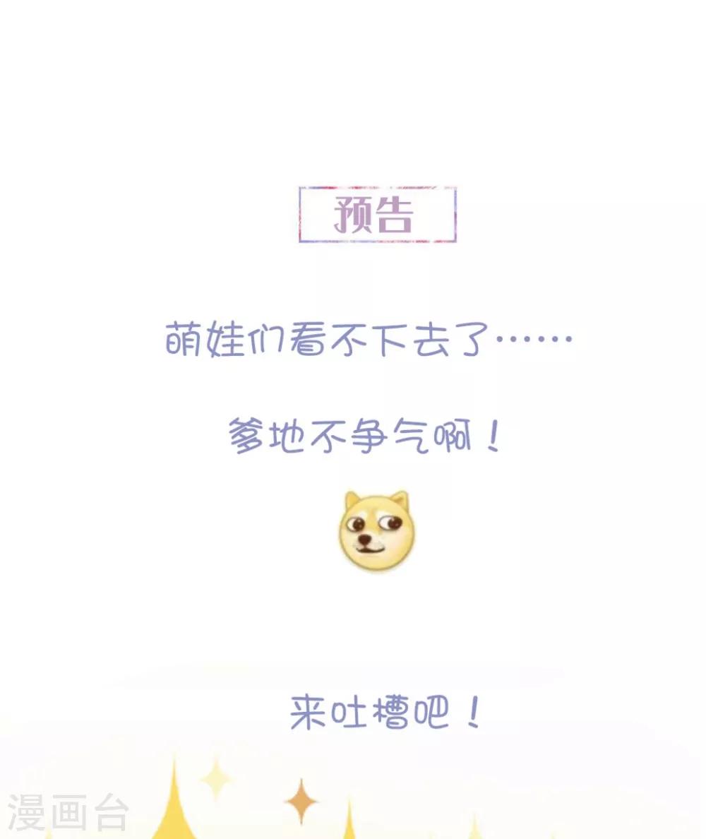 第138话 酒后-第149话