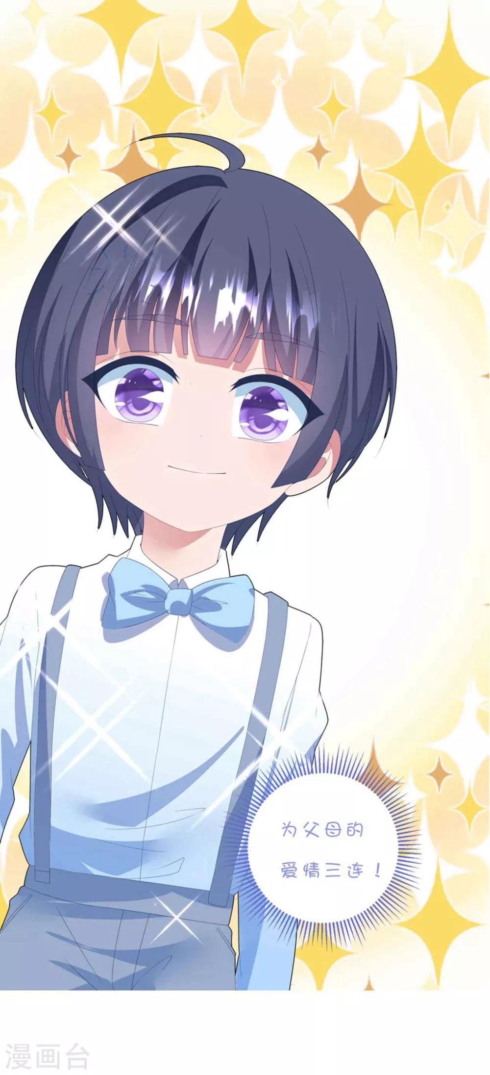 第138话 酒后-第149话