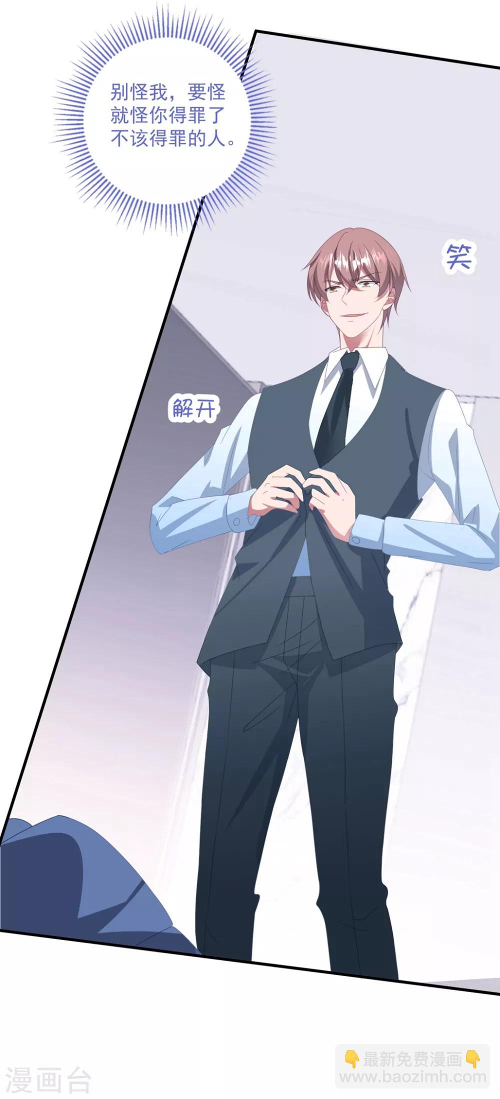 第138话 酒后-第149话