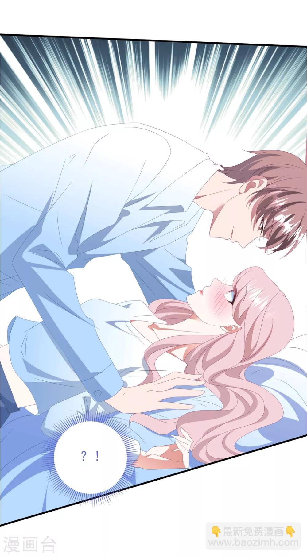 第138话 酒后-第149话