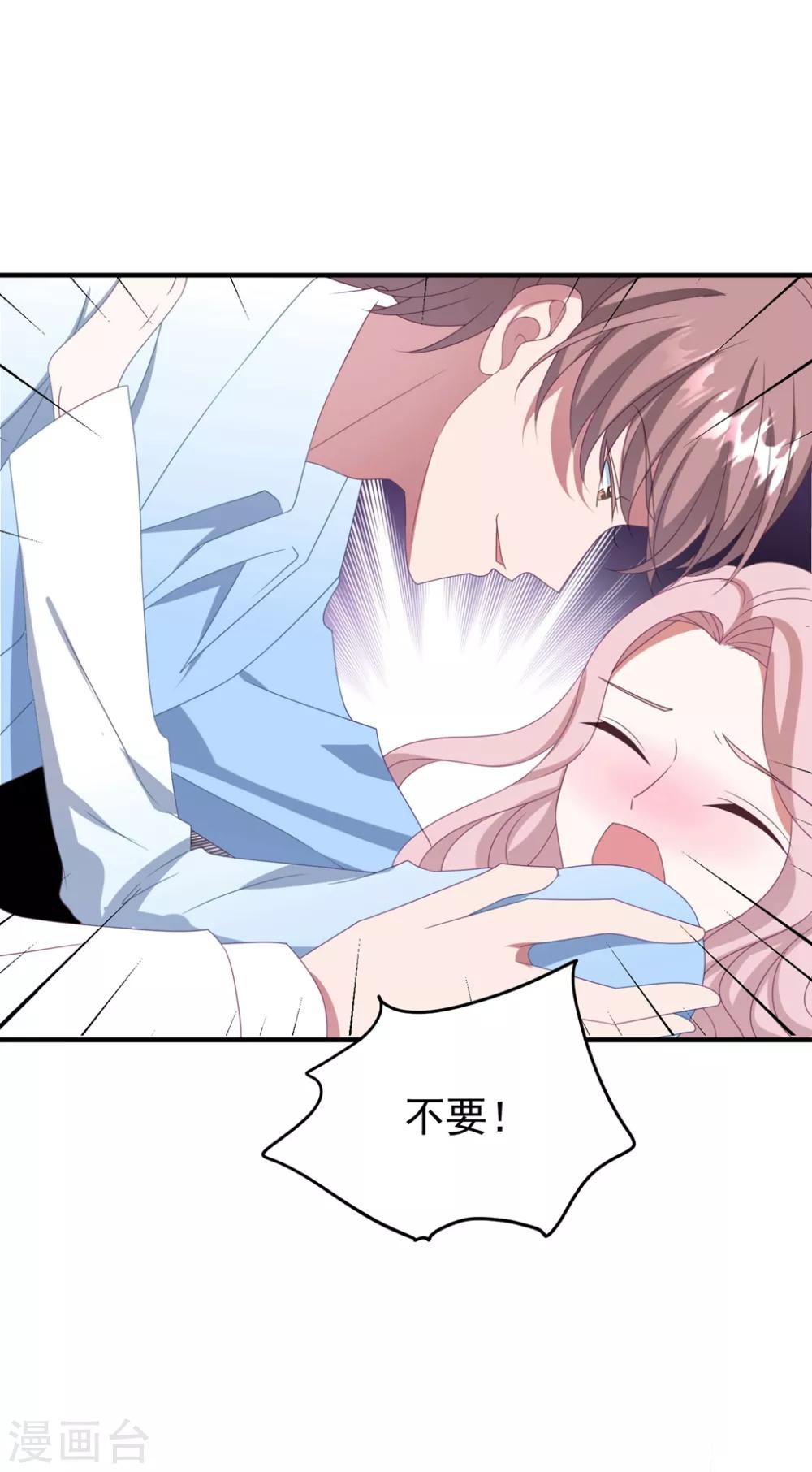 第138话 酒后-第149话