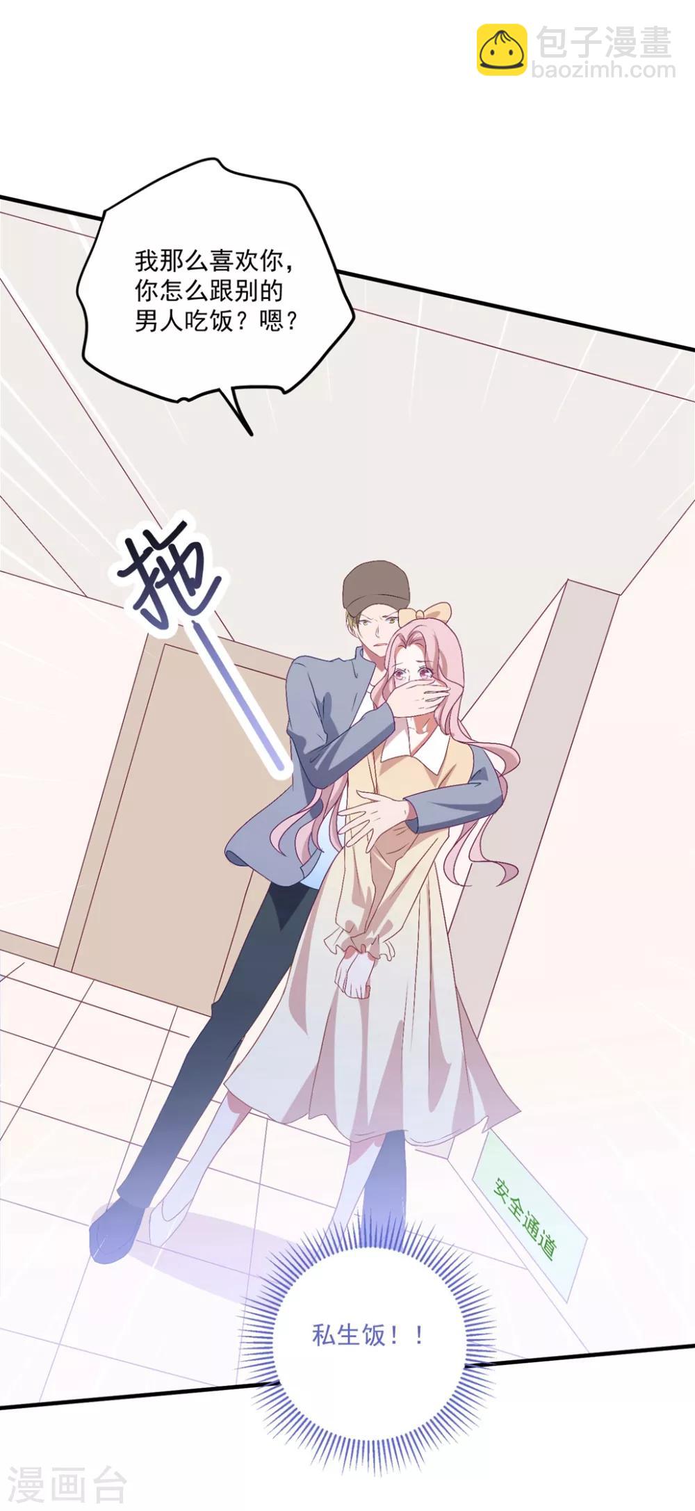 第140话 别跟他走-第151话