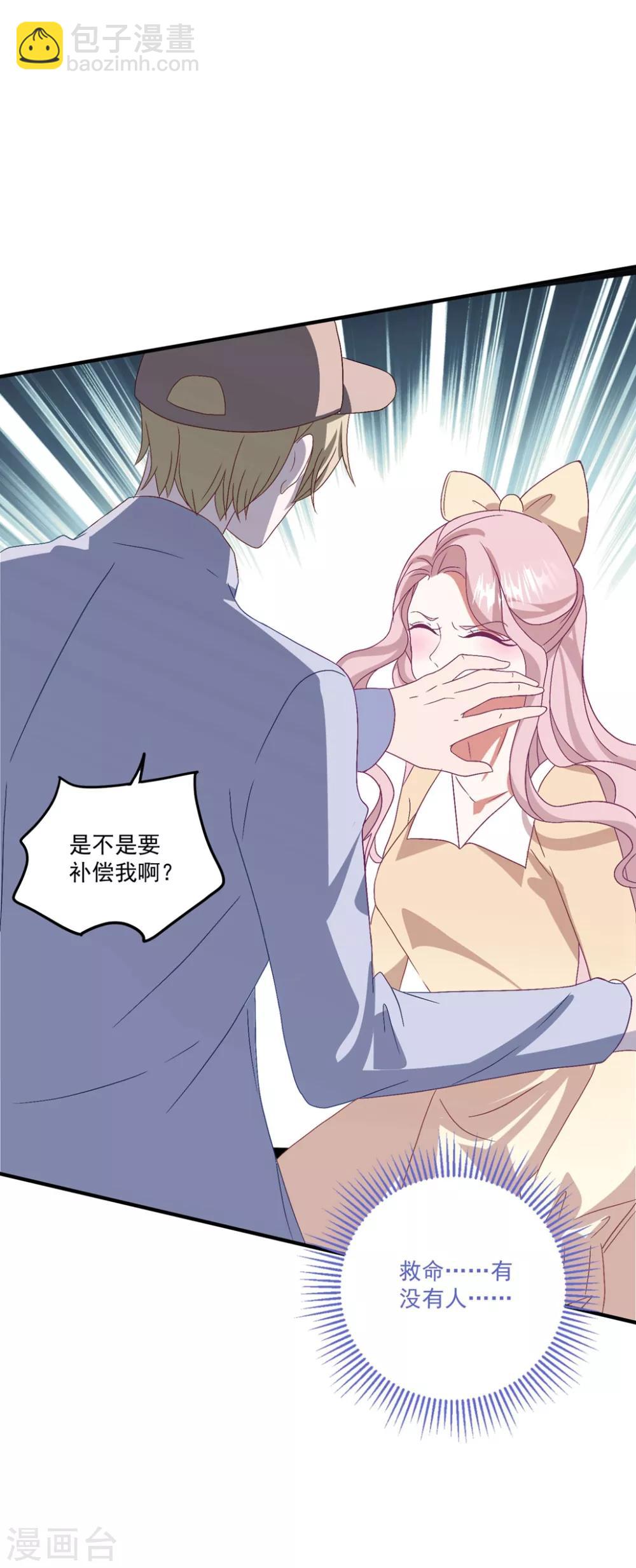 第140话 别跟他走-第151话