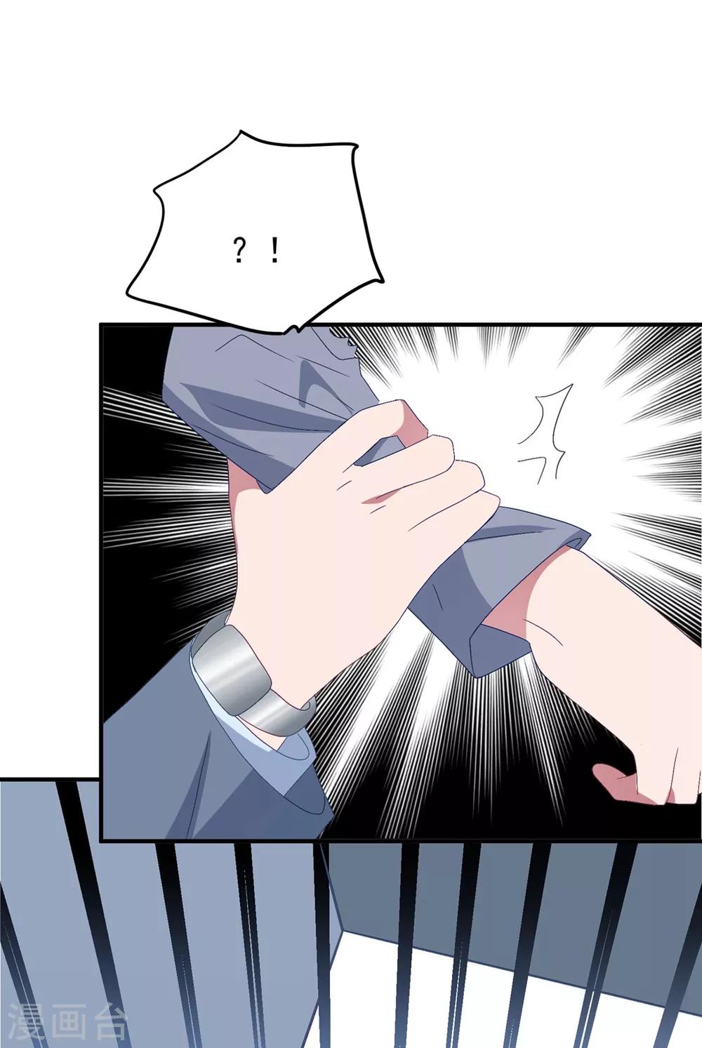 第140话 别跟他走-第151话