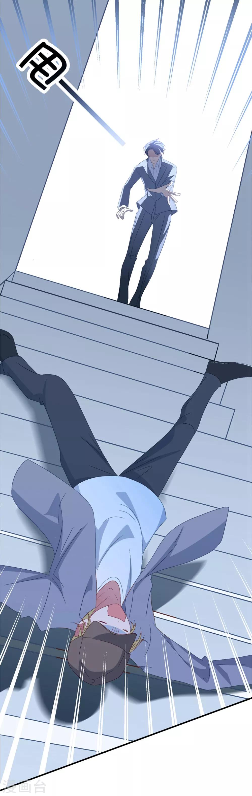 第140话 别跟他走-第151话