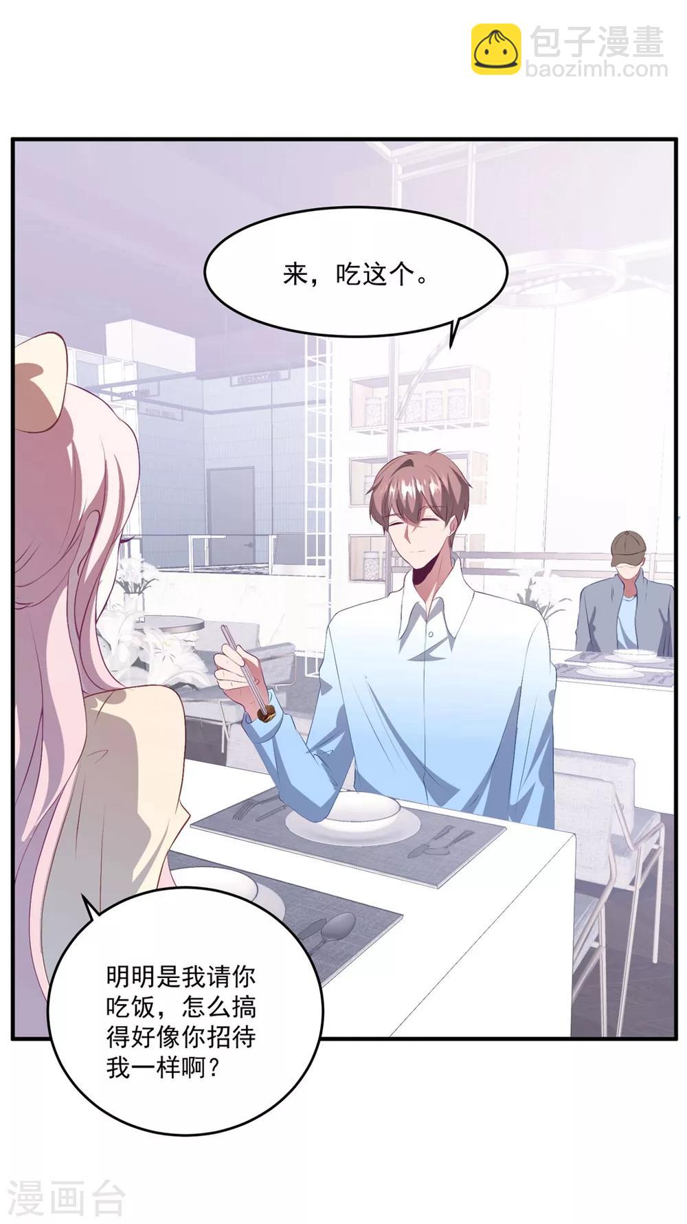 第140话 别跟他走-第151话