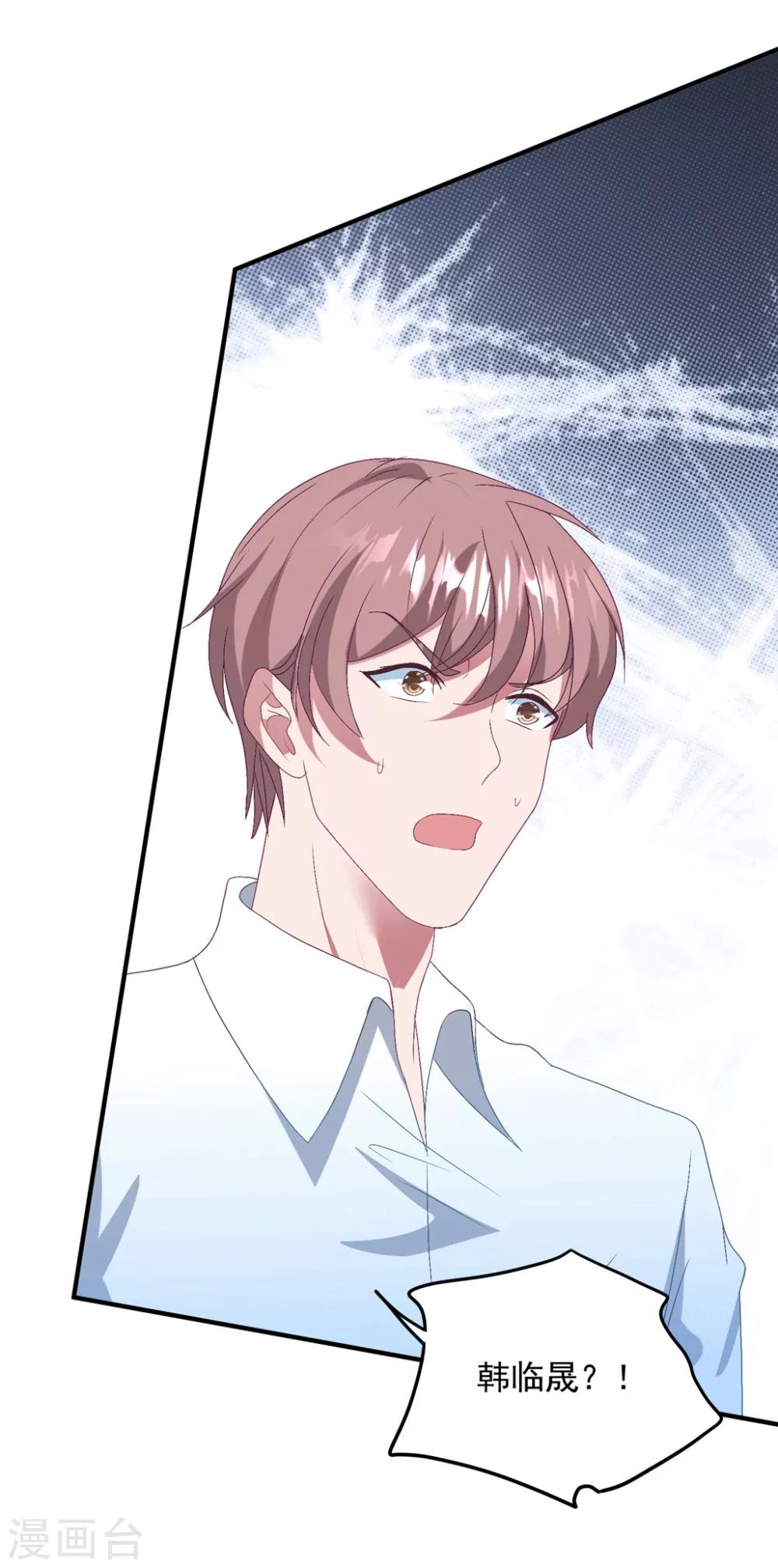 第140话 别跟他走-第151话