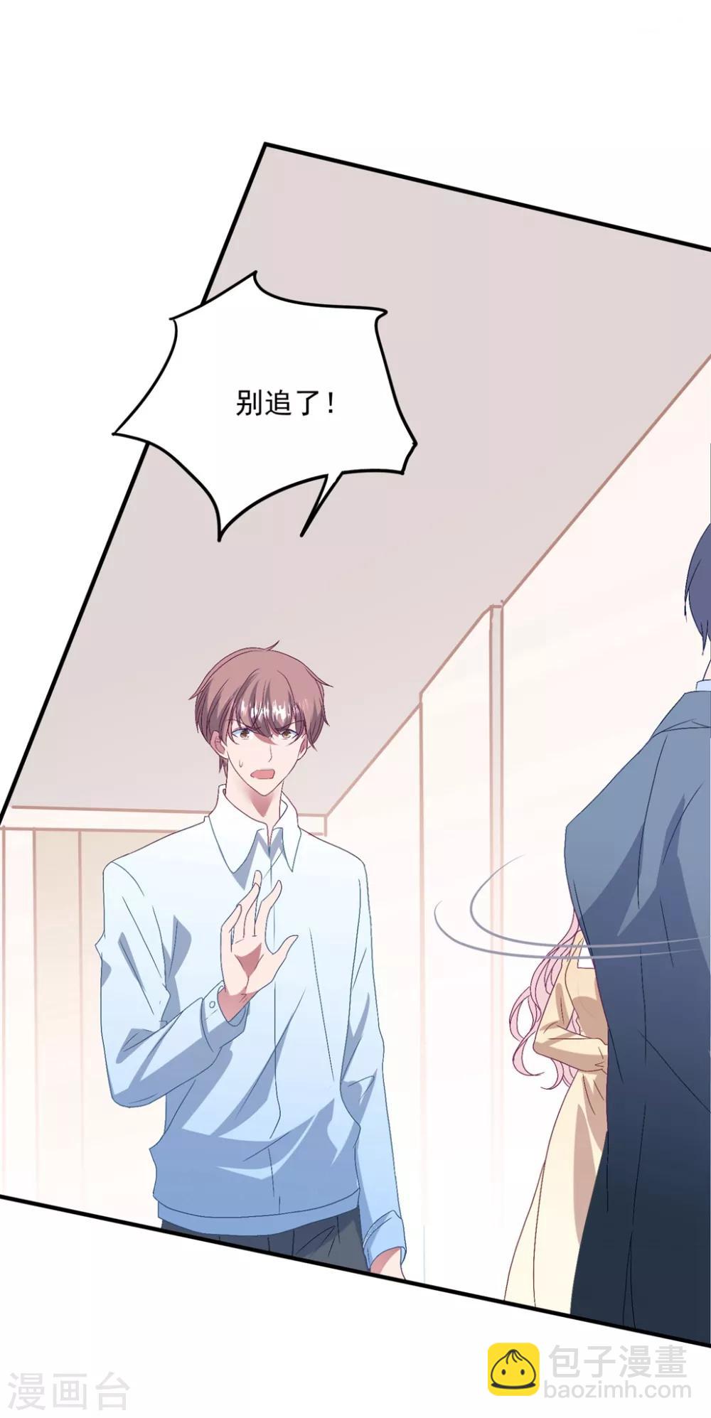 第140话 别跟他走-第151话