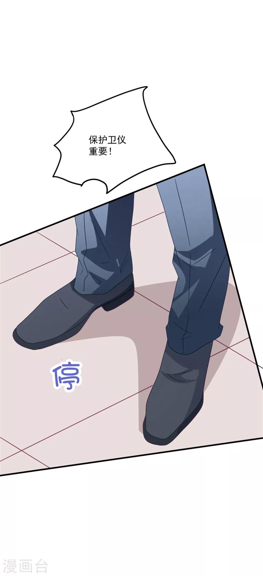 第140话 别跟他走-第151话