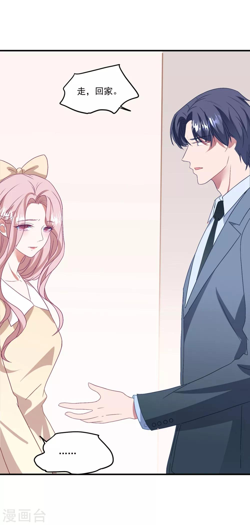 第140话 别跟他走-第151话