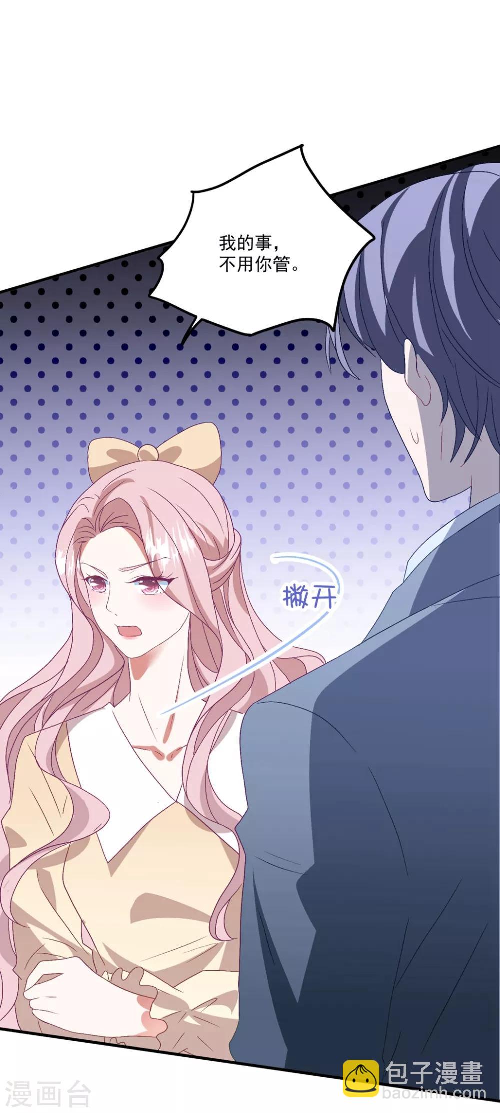 第140话 别跟他走-第151话