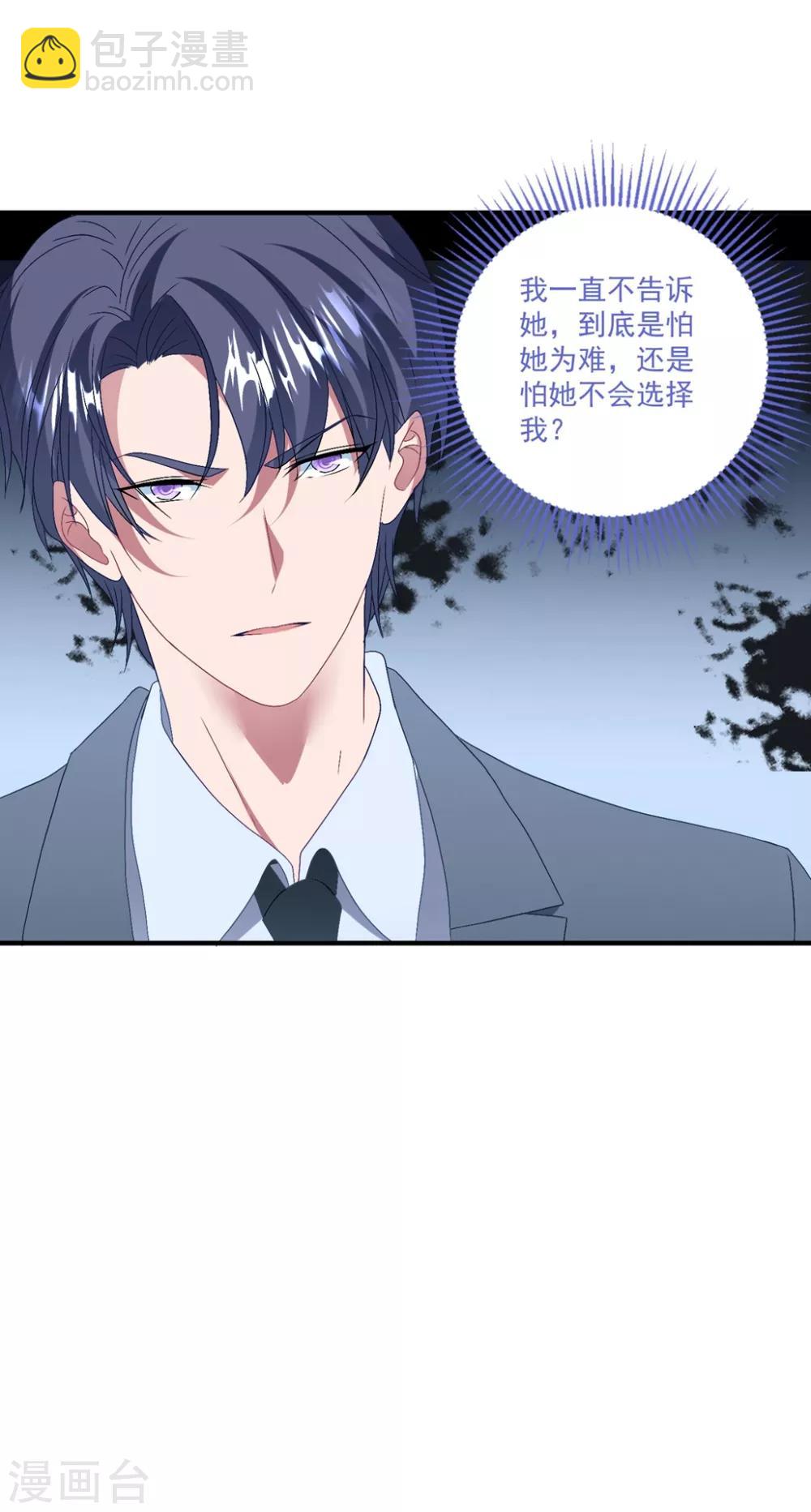 第140话 别跟他走-第151话