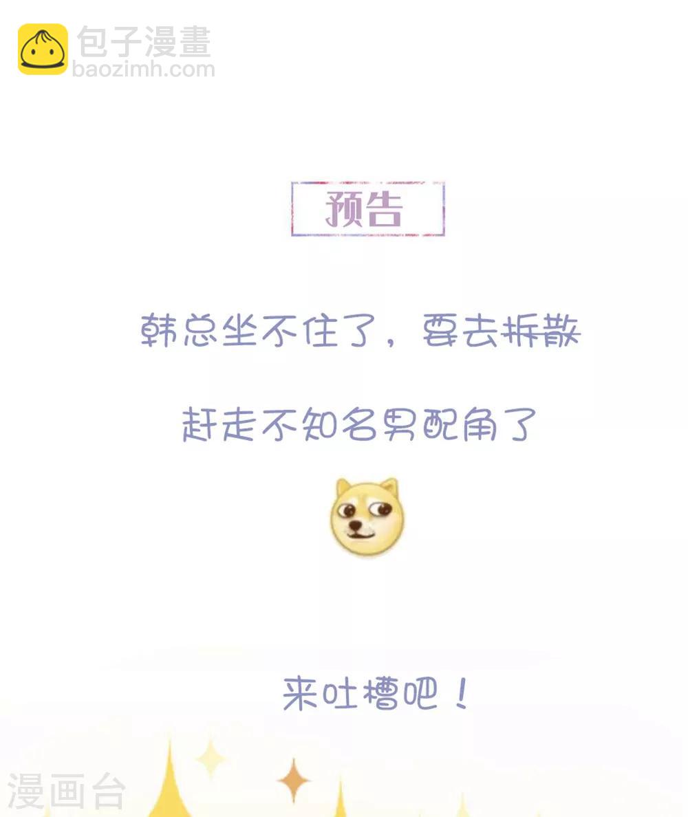 第140话 别跟他走-第151话