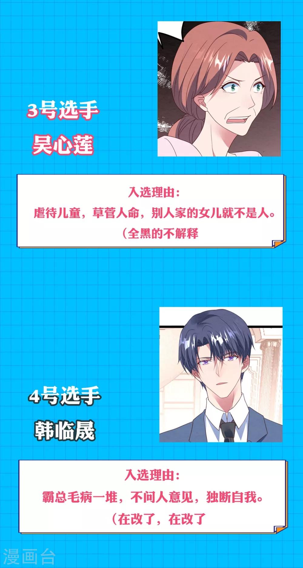 第140话 别跟他走-第151话