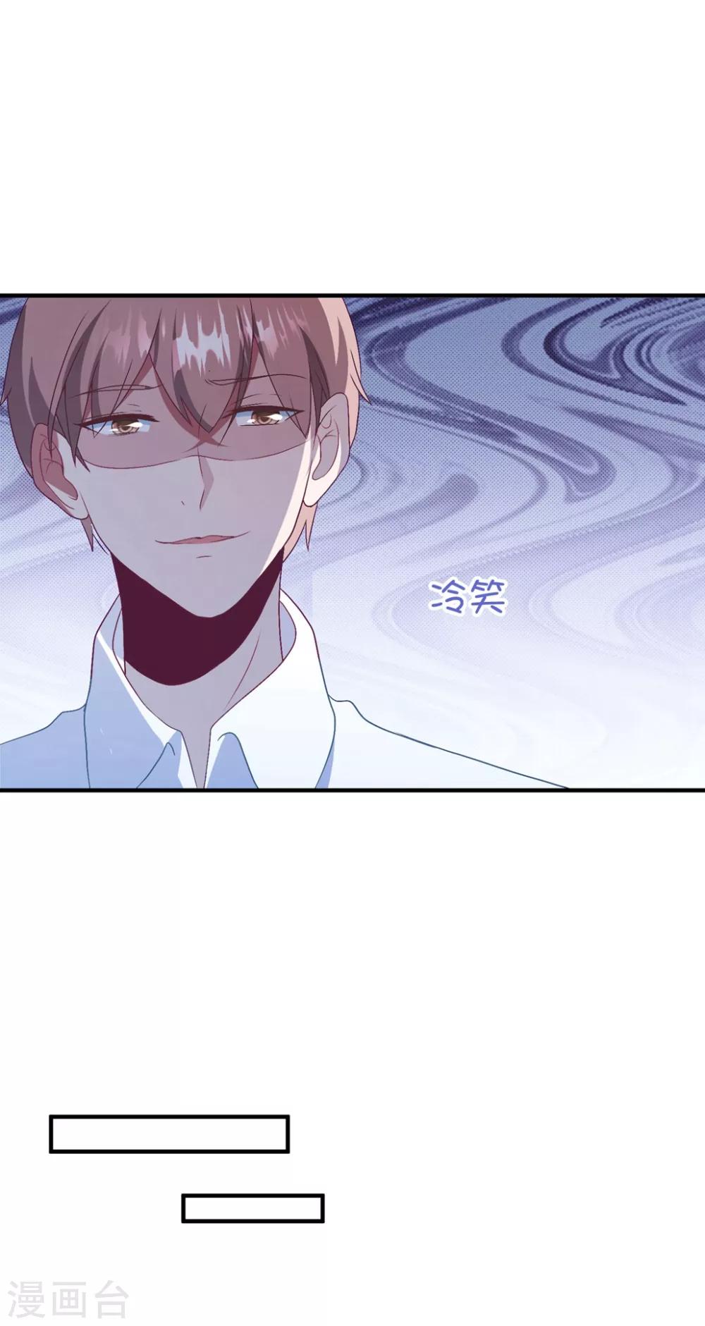 第140话 别跟他走-第151话