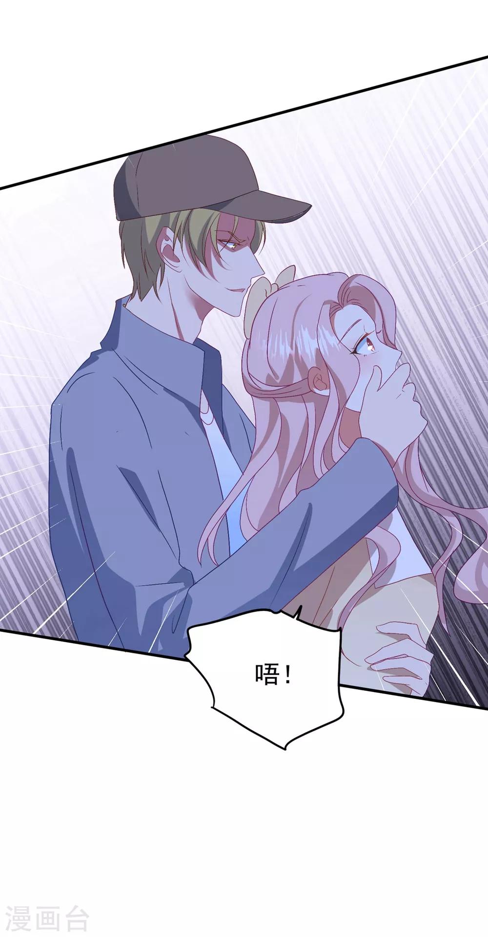 第140话 别跟他走-第151话