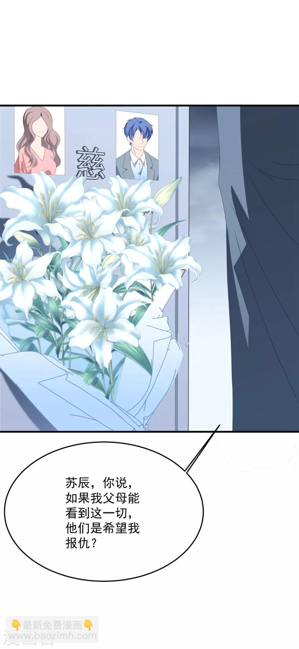 第142话 承认恋情？-第153话