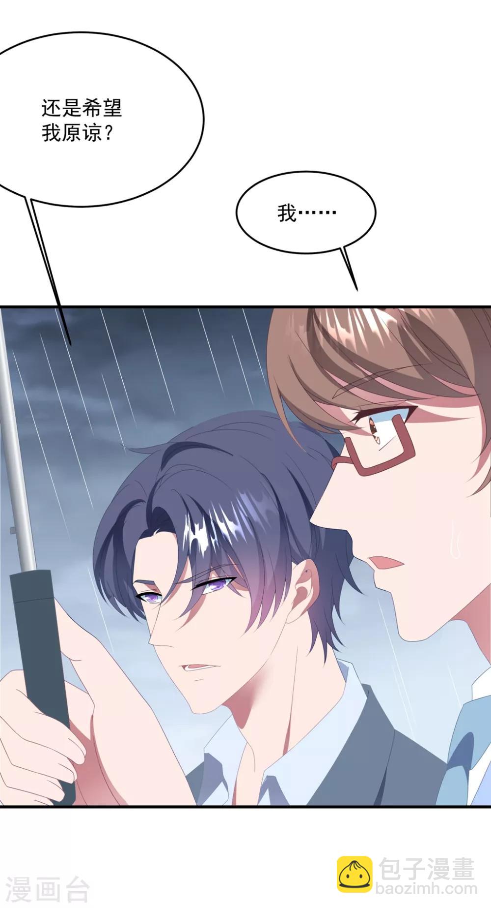 第142话 承认恋情？-第153话