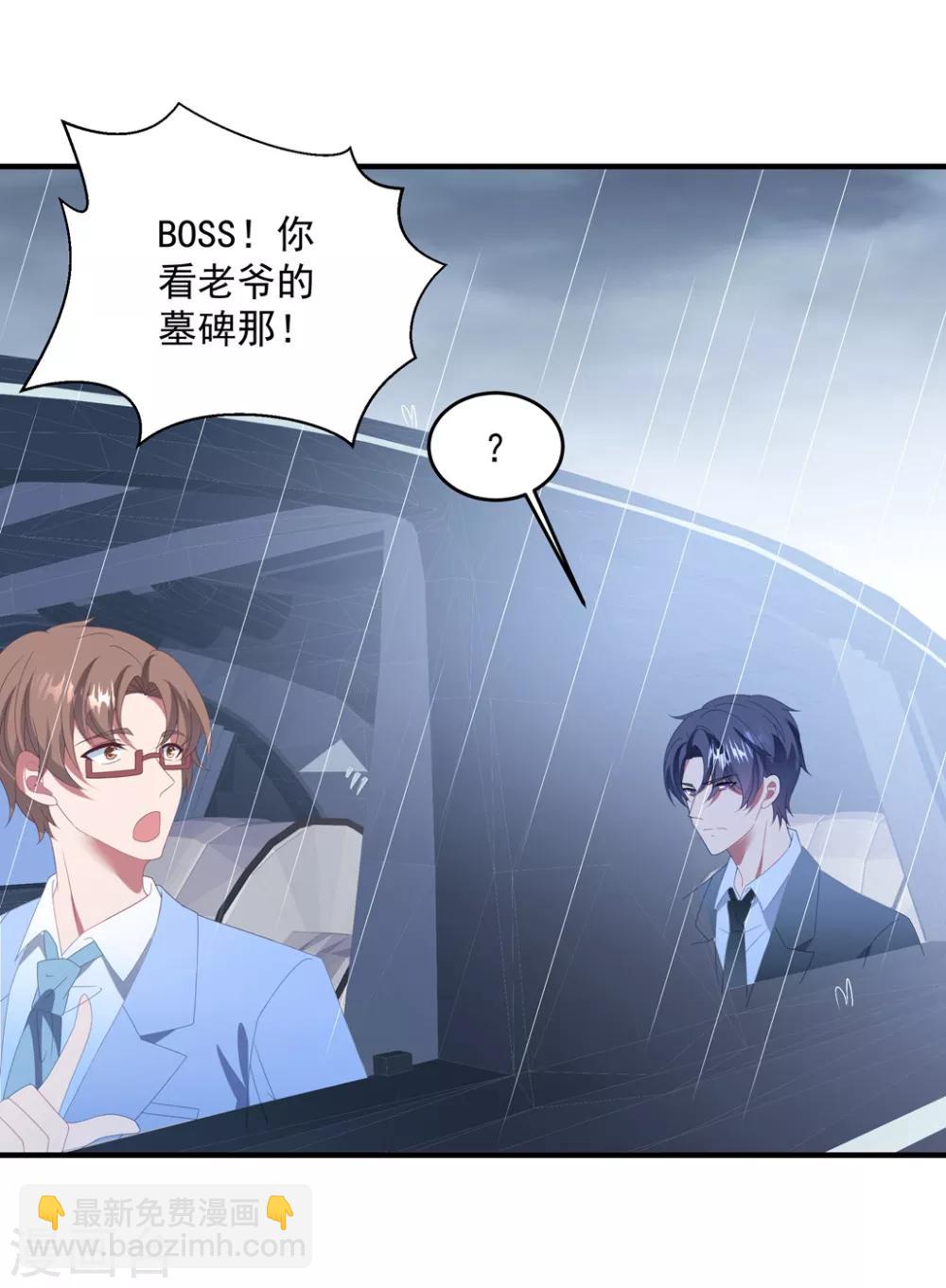 第142话 承认恋情？-第153话