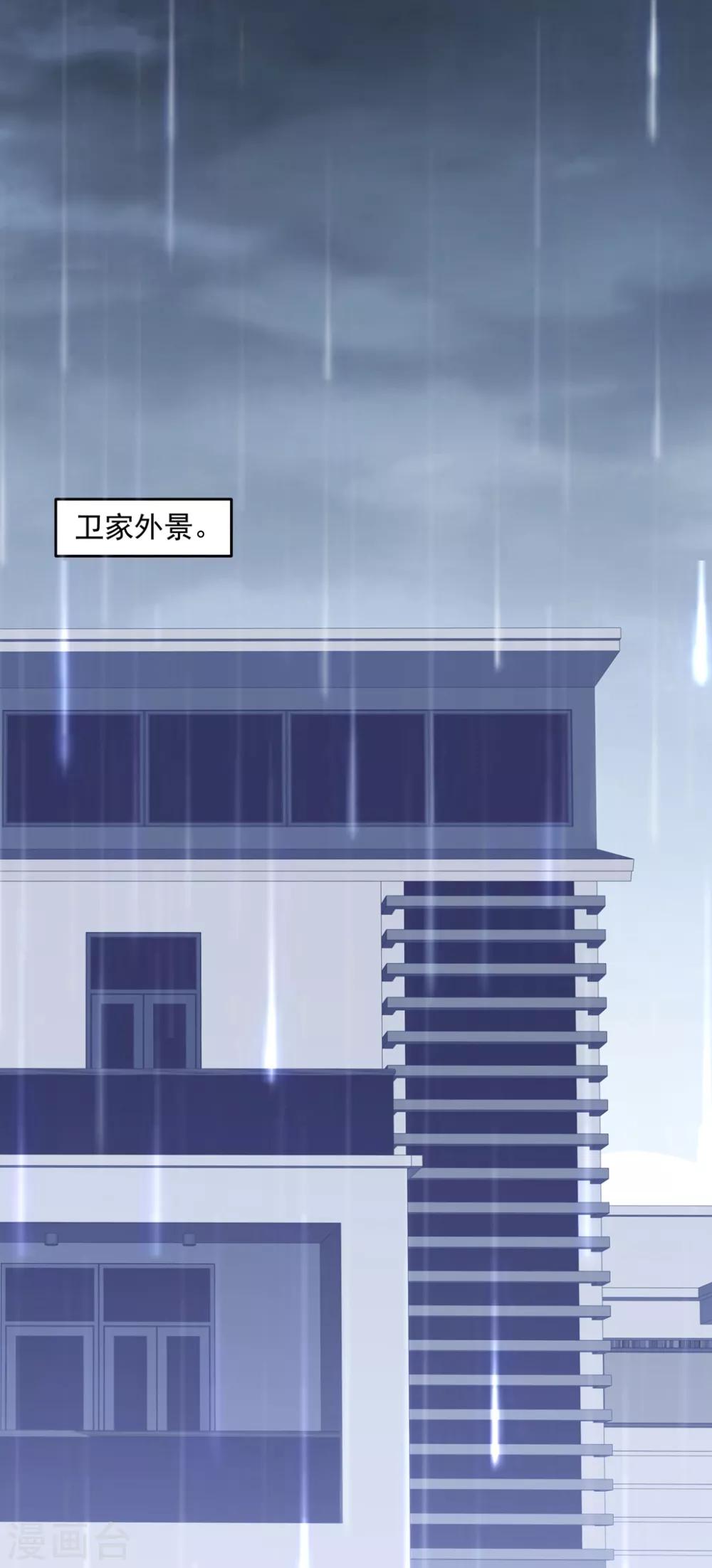 第142话 承认恋情？-第153话