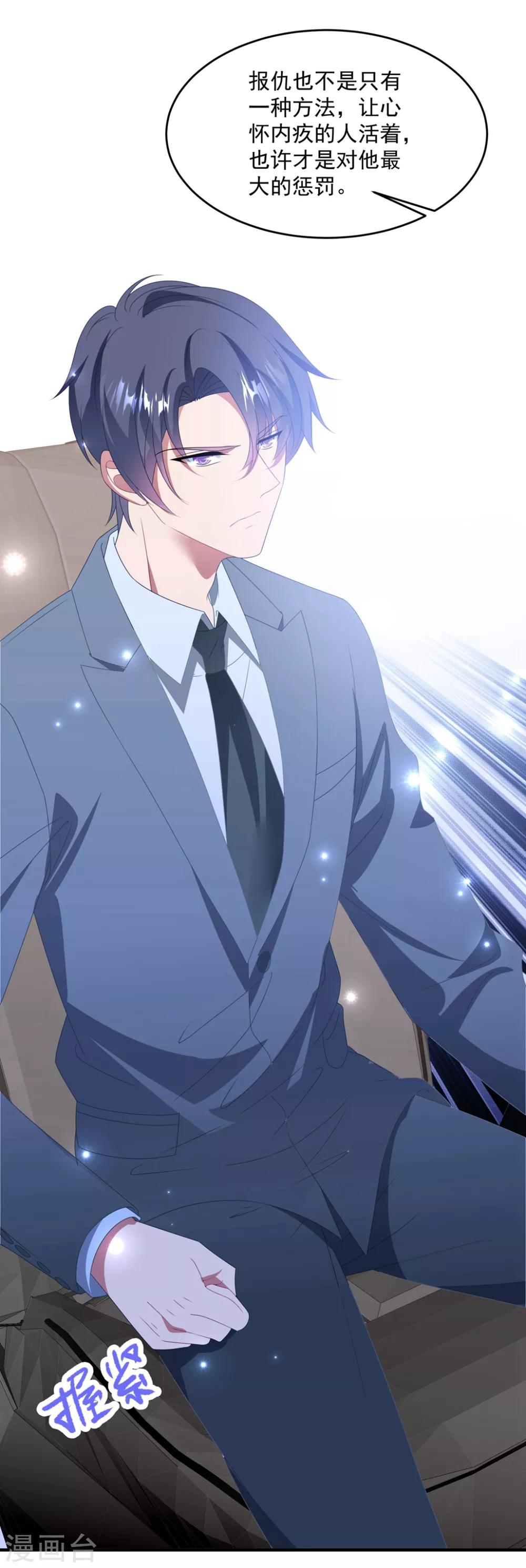 第142话 承认恋情？-第153话