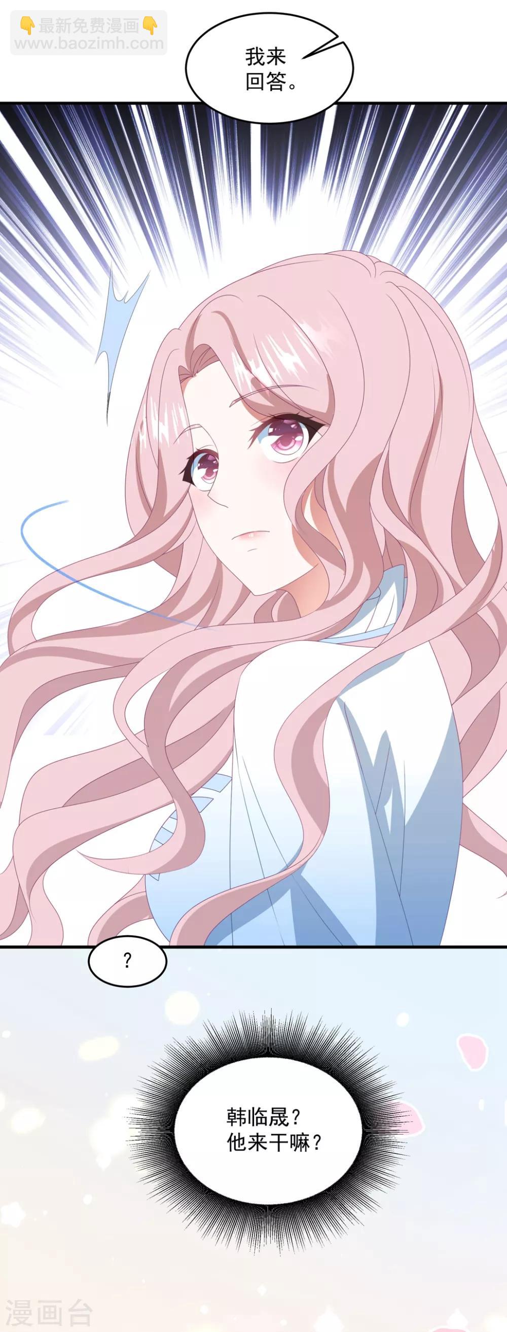 第142话 承认恋情？-第153话