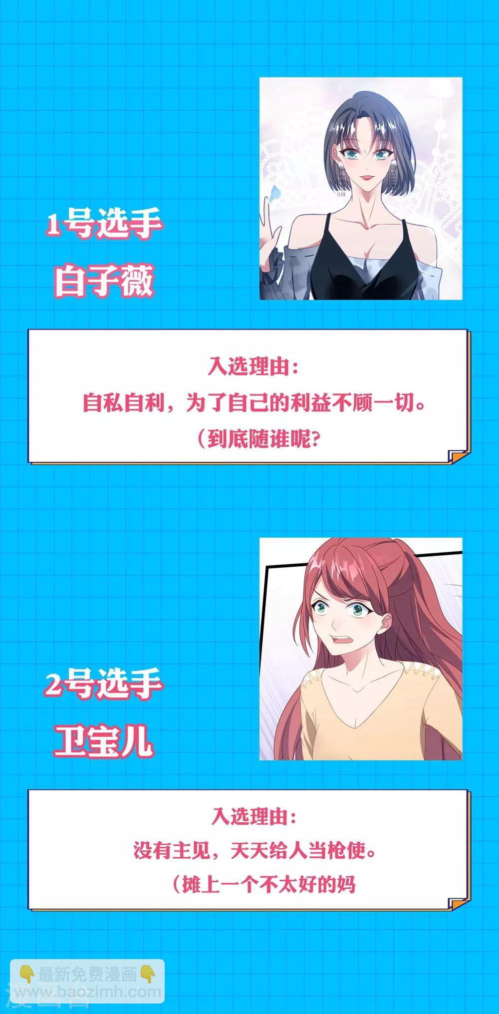 供养中奖名单2-第155话