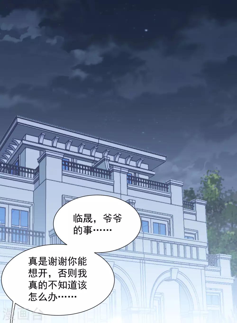 第145话 爷爷死了-第157话