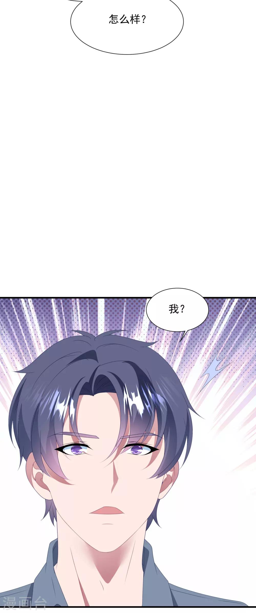 第145话 爷爷死了-第157话