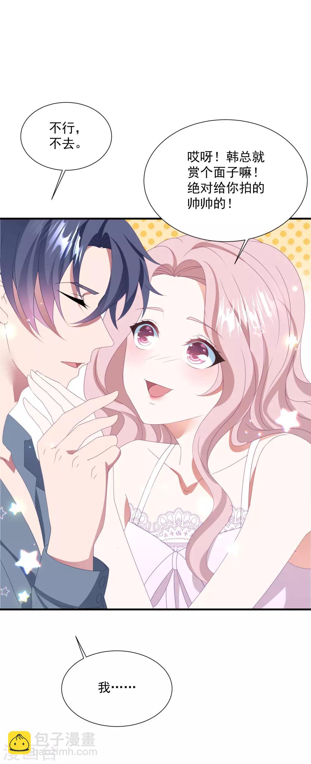 第145话 爷爷死了-第157话