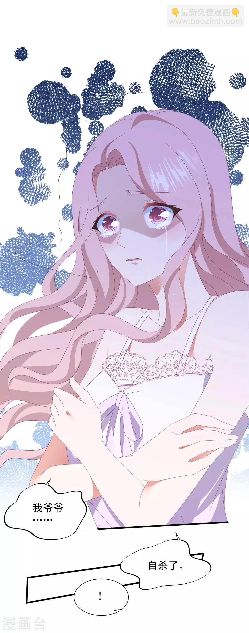 第145话 爷爷死了-第157话