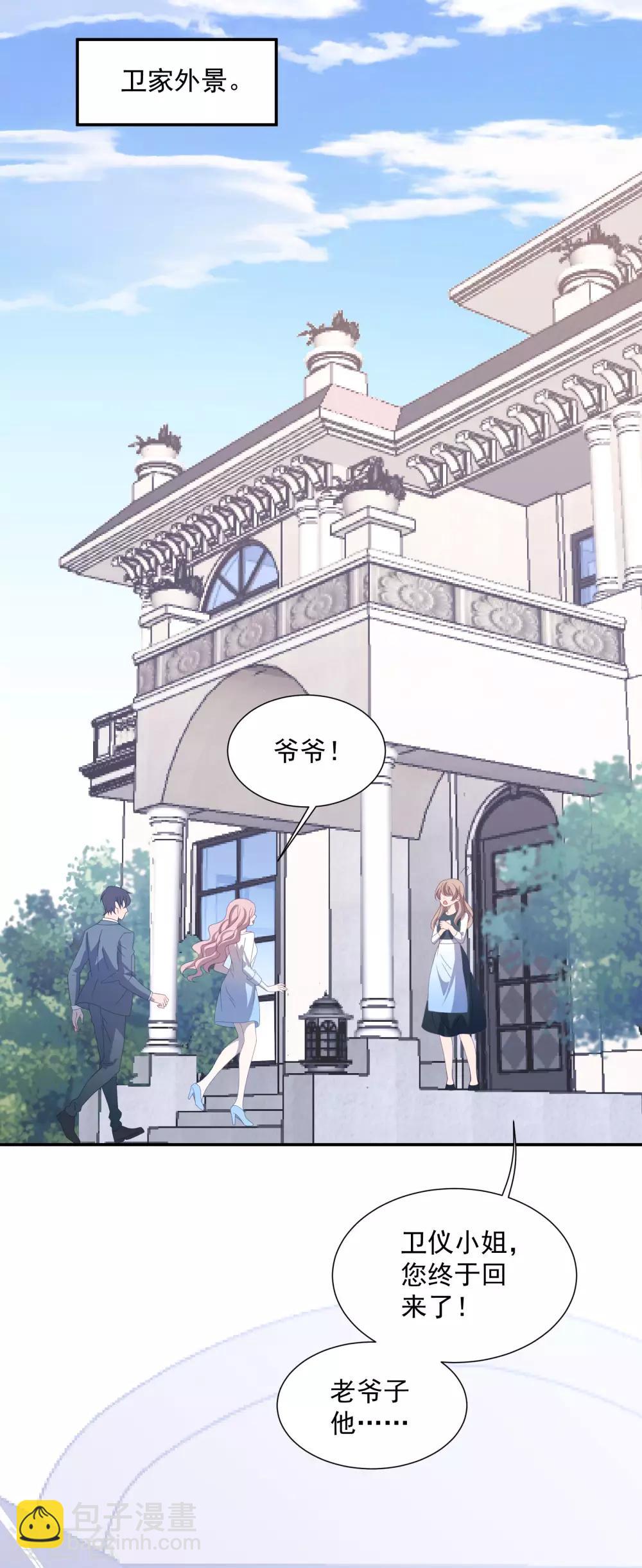 第145话 爷爷死了-第157话