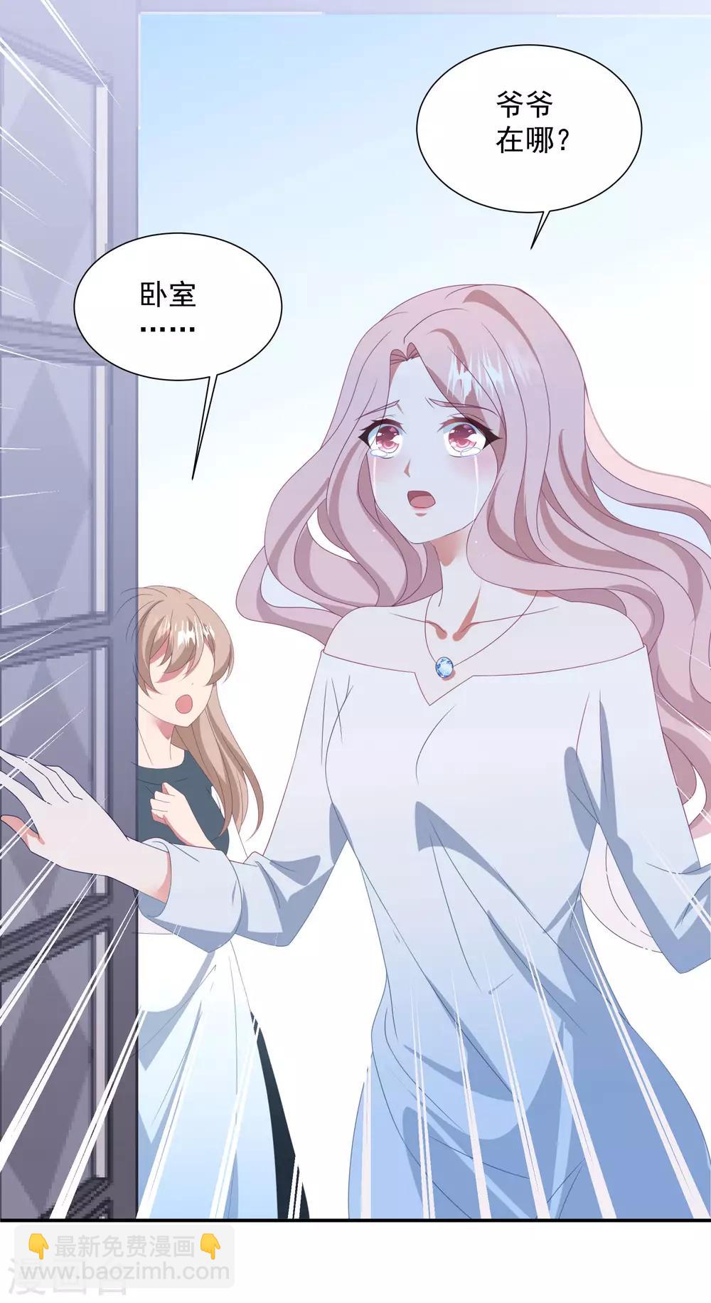 第145话 爷爷死了-第157话