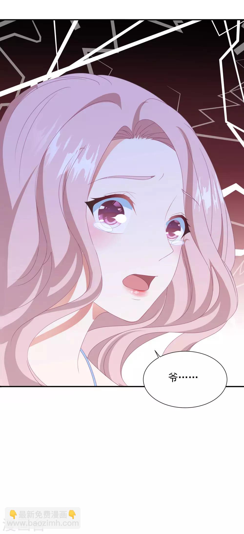 第145话 爷爷死了-第157话