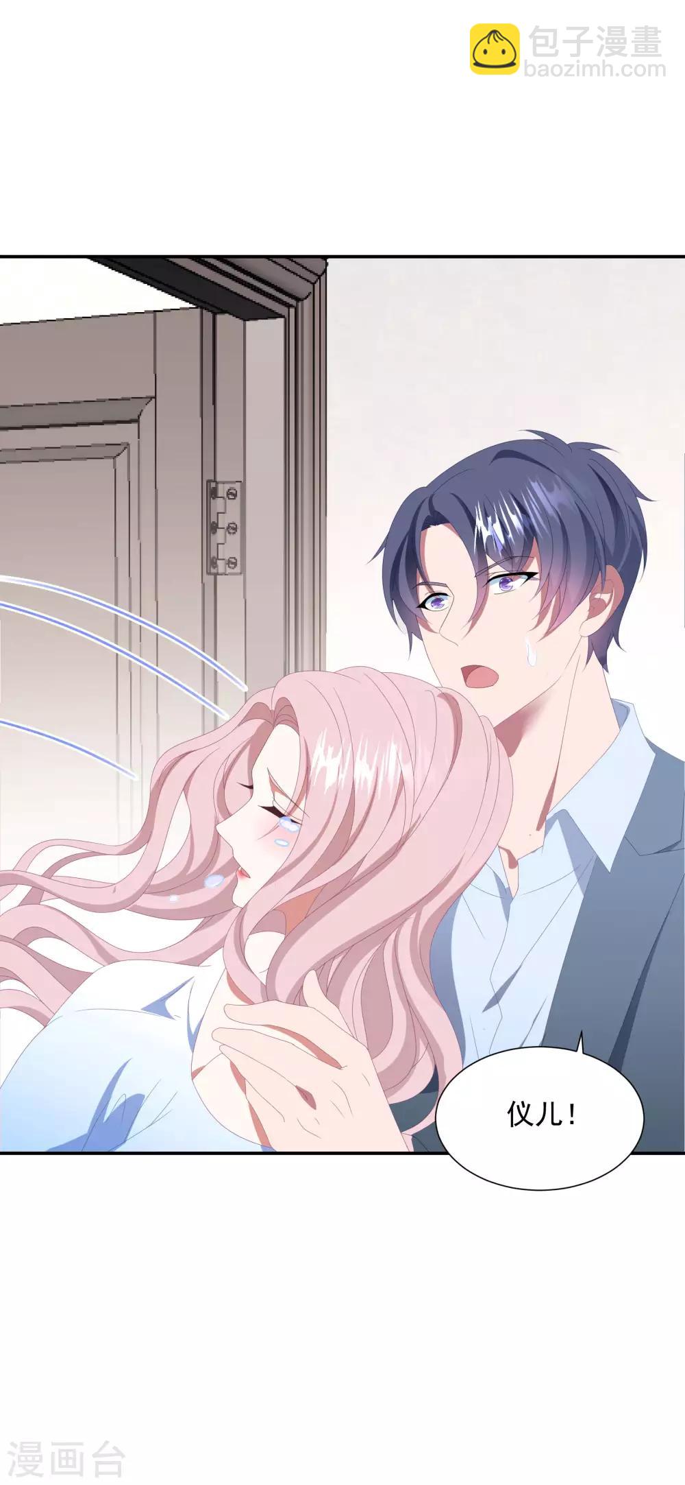 第145话 爷爷死了-第157话