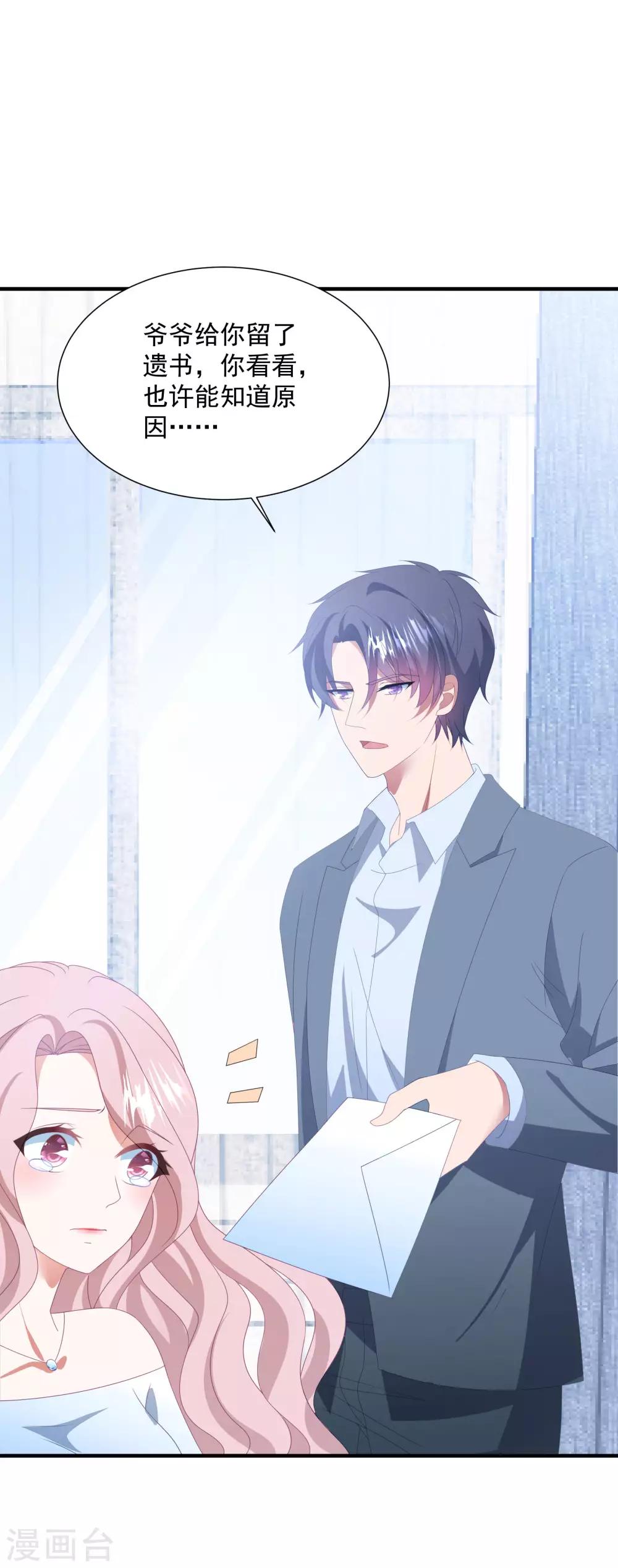 第145话 爷爷死了-第157话