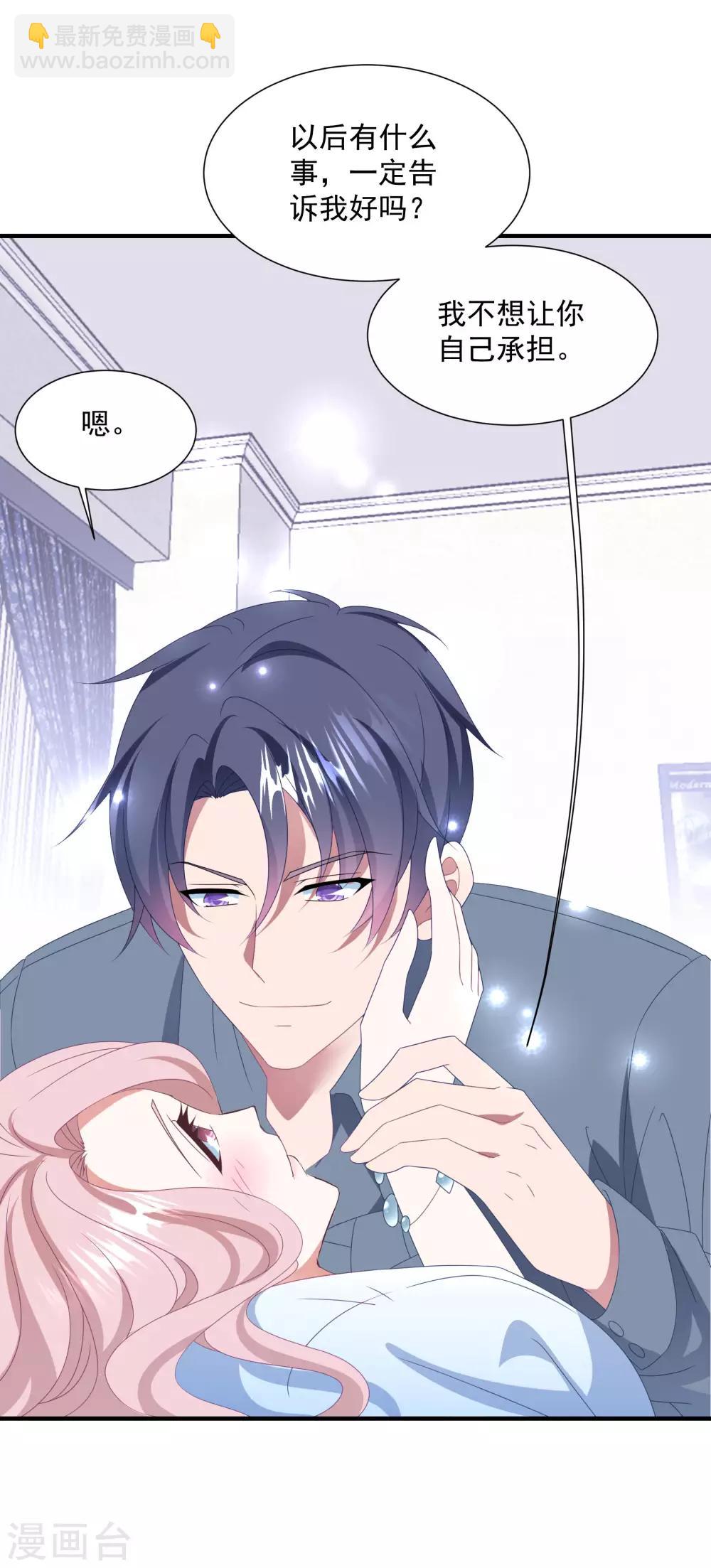 第145话 爷爷死了-第157话