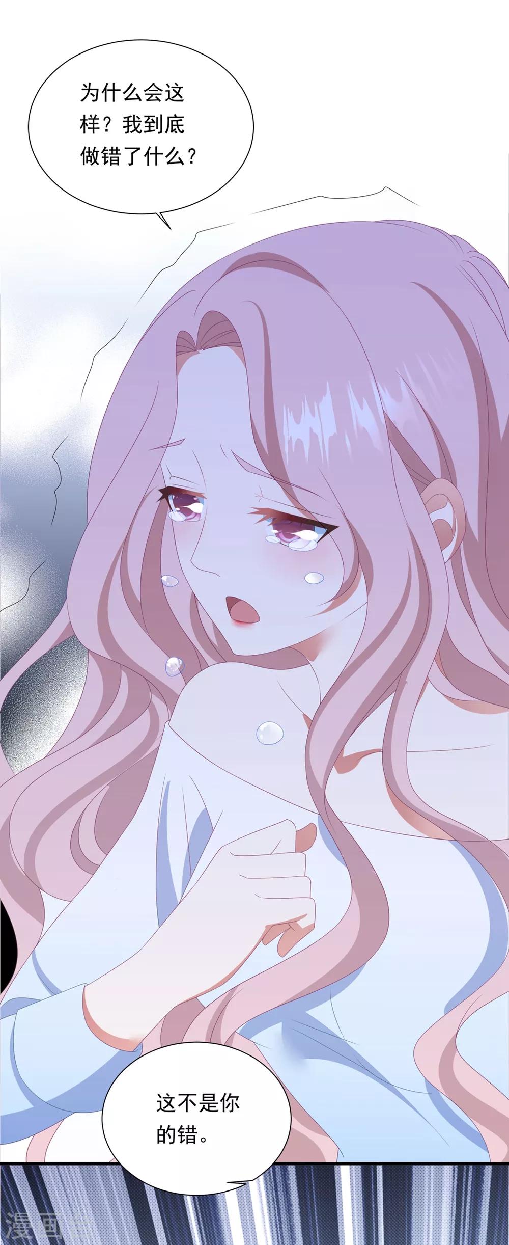 第147话 再度失明-第159话