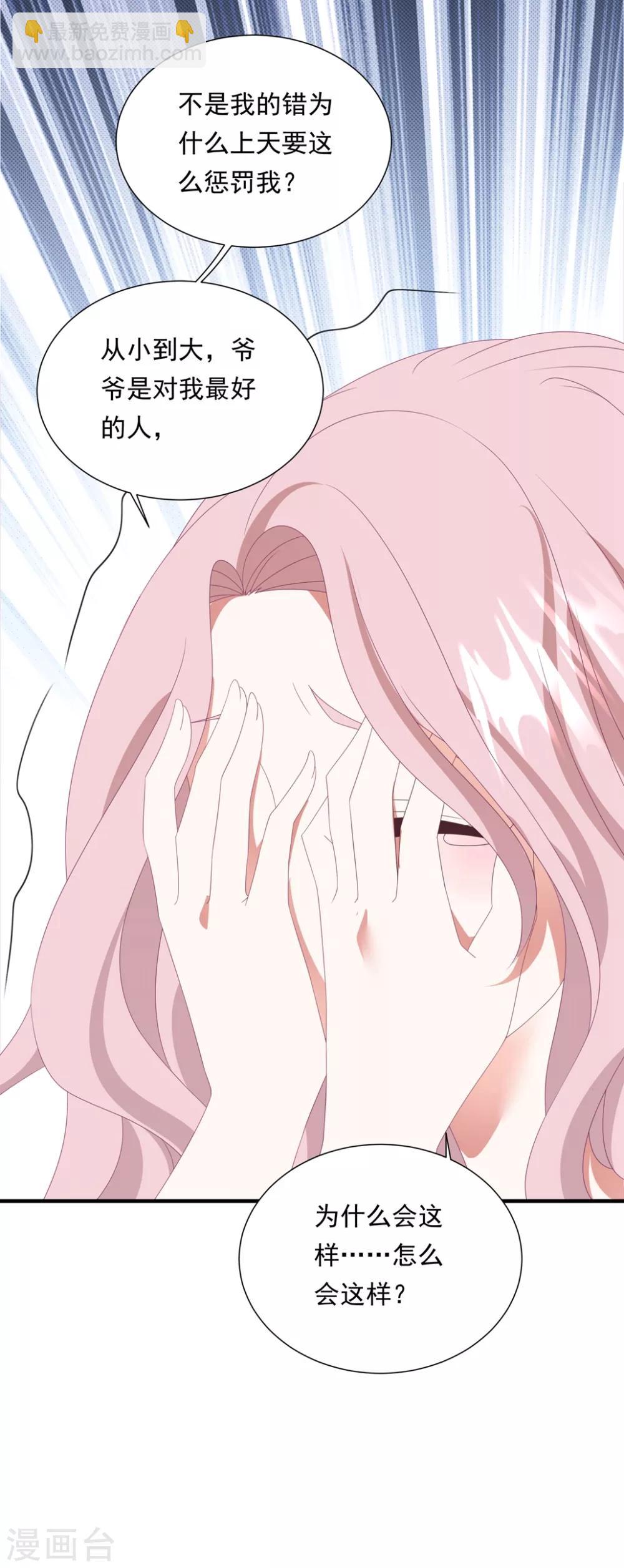 第147话 再度失明-第159话